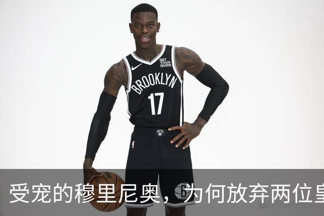 受宠的穆里尼奥，为何放弃两位皇马青训中锋，却砸来21岁的埃斯皮