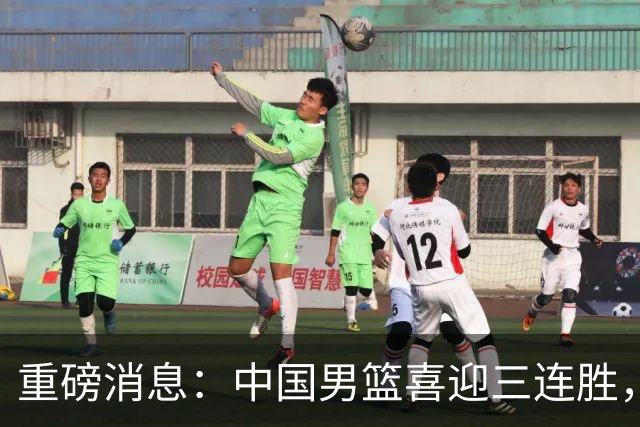 重磅消息：中国男篮喜迎三连胜，郭士强理智做出三项决定，远比庆祝更重要